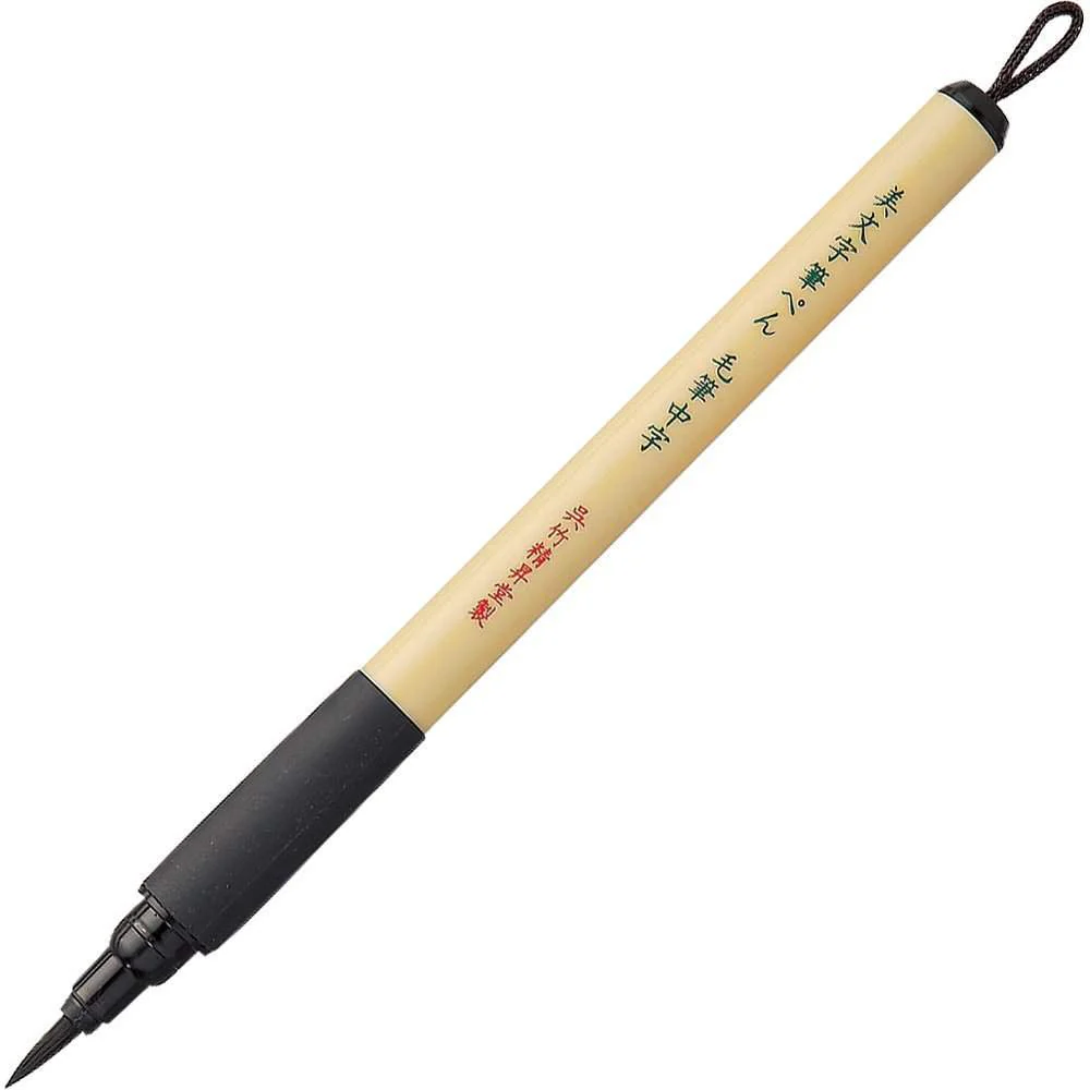 Feutre Japonais "Bimoji" Fudepen noir Kuretake