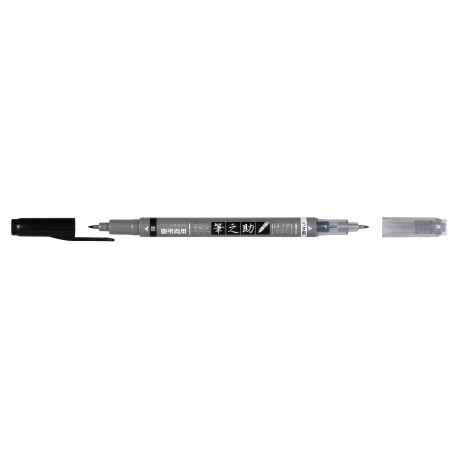 Feutre pinceau FUDENOSUKE TWIN noir et gris